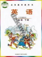 外研版Join In六年级英语下册